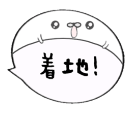 to chime in with a remark 7 sticker #10211032