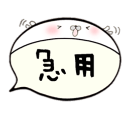 to chime in with a remark 7 sticker #10211035