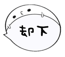 to chime in with a remark 7 sticker #10211036