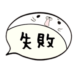 to chime in with a remark 7 sticker #10211038