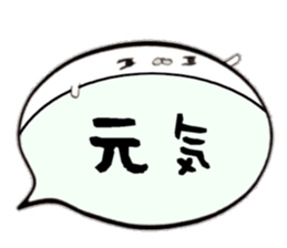 to chime in with a remark 7 sticker #10211039