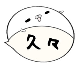 to chime in with a remark 7 sticker #10211040