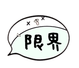 to chime in with a remark 7 sticker #10211041