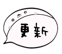 to chime in with a remark 7 sticker #10211042