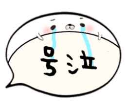 to chime in with a remark 7 sticker #10211043