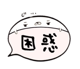 to chime in with a remark 7 sticker #10211044