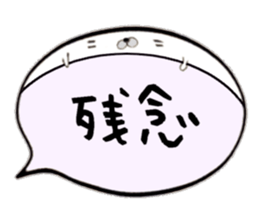 to chime in with a remark 7 sticker #10211045