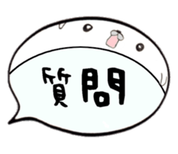 to chime in with a remark 7 sticker #10211047