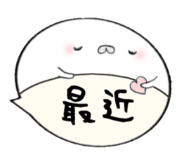 to chime in with a remark 7 sticker #10211048