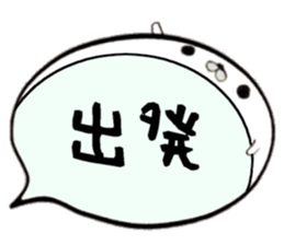 to chime in with a remark 7 sticker #10211049