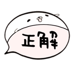 to chime in with a remark 7 sticker #10211051