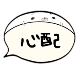 to chime in with a remark 7 sticker #10211052