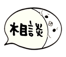 to chime in with a remark 7 sticker #10211053