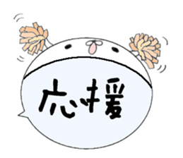 to chime in with a remark 7 sticker #10211054