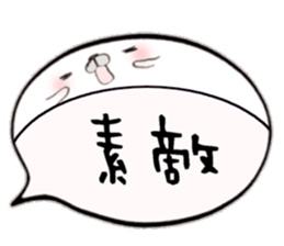 to chime in with a remark 7 sticker #10211055