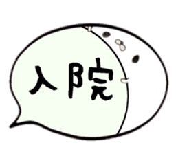 to chime in with a remark 7 sticker #10211056