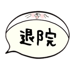 to chime in with a remark 7 sticker #10211057