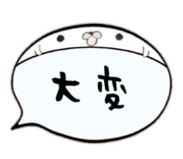 to chime in with a remark 7 sticker #10211058