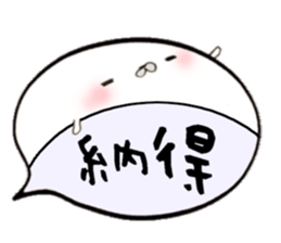 to chime in with a remark 7 sticker #10211060