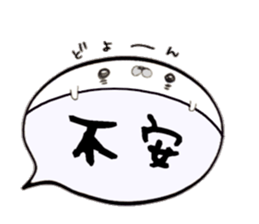 to chime in with a remark 7 sticker #10211061