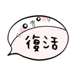 to chime in with a remark 7 sticker #10211063