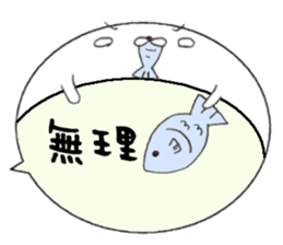 to chime in with a remark 7 sticker #10211065