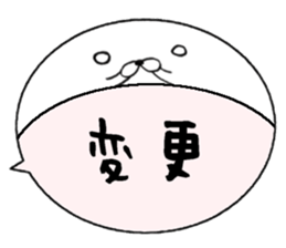 to chime in with a remark 7 sticker #10211067