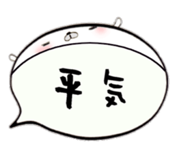 to chime in with a remark 7 sticker #10211068