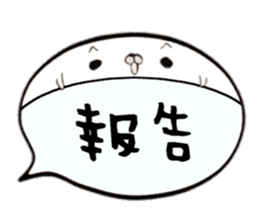 to chime in with a remark 7 sticker #10211070