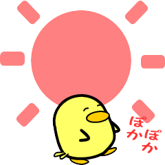 A small bird of a small island