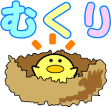 A small bird of a small island sticker #10211072