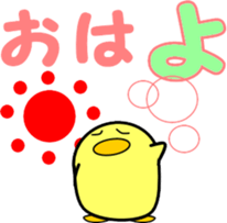 A small bird of a small island sticker #10211073