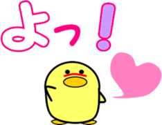 A small bird of a small island sticker #10211075