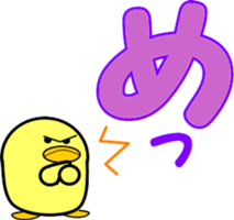 A small bird of a small island sticker #10211077