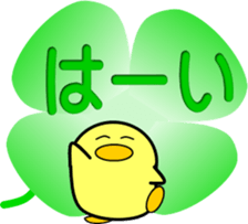 A small bird of a small island sticker #10211080