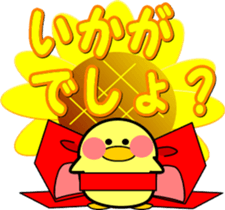 A small bird of a small island sticker #10211082