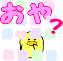 A small bird of a small island sticker #10211083