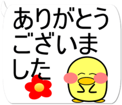 A small bird of a small island sticker #10211084