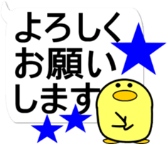 A small bird of a small island sticker #10211085