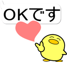 A small bird of a small island sticker #10211086