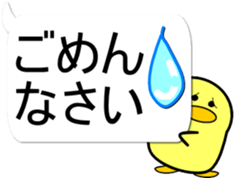 A small bird of a small island sticker #10211087