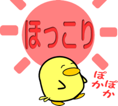 A small bird of a small island sticker #10211088