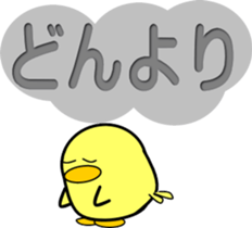 A small bird of a small island sticker #10211089