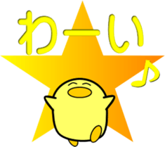 A small bird of a small island sticker #10211091