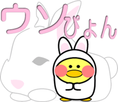 A small bird of a small island sticker #10211093