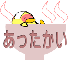 A small bird of a small island sticker #10211096