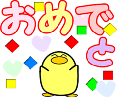 A small bird of a small island sticker #10211108