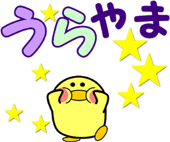 A small bird of a small island sticker #10211109