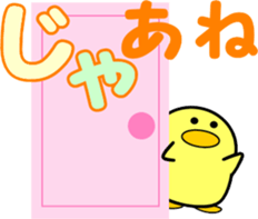 A small bird of a small island sticker #10211111