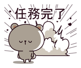 Busy bear ! sticker #10211116